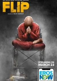 Постер индийского сериала «Флип»