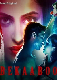 Постер индийского сериала «Неуправляемый»