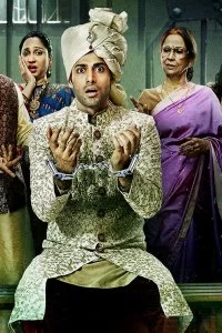 Постер «Все странные»