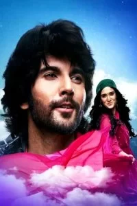 Постер индийского сериала «Любовь Слаще Сахара»