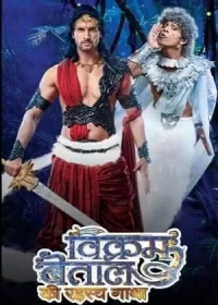 Постер «Викрам и Бетал»