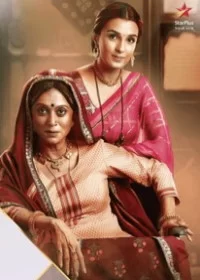 Постер индийского сериала «Магазин Пандья»