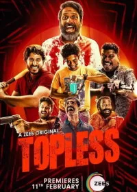 Постер индийского сериала «Без главаря»