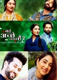 Постер индийского сериала «Он кажется хорошим 3»