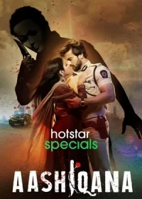 Постер индийского сериала «Стремление Любить»