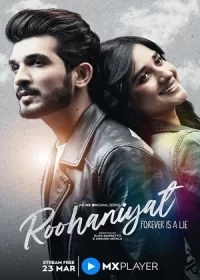 Постер «Близость»