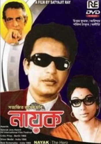 Постер « Герой »