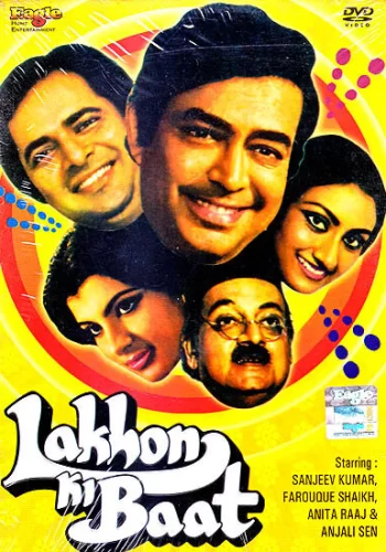 Постер индийского фильма «Авантюристы»