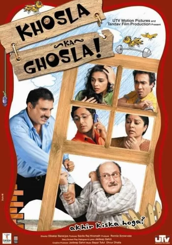 Постер индийского фильма «Гнёздышко Кхослы»