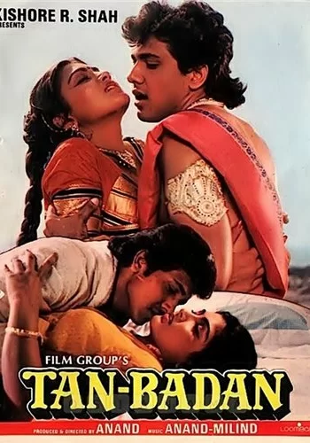 Постер индийского фильма «Душа и тело»