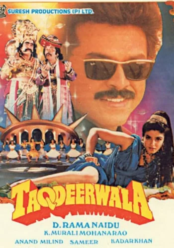 Постер индийского фильма «Счастливец»