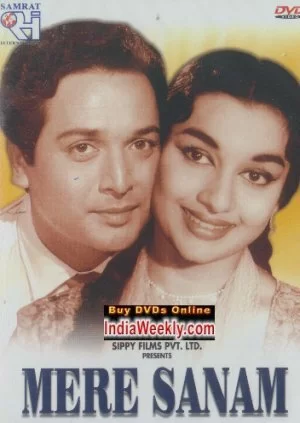 Постер «Моя любимая»