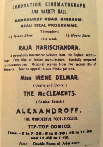 Постер индийского фильма «Раджа Харишчандра»