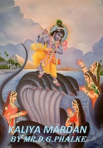 Постер индийского фильма «Детство Кришны»