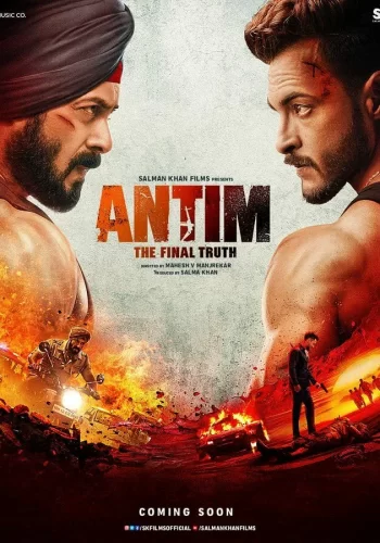 Постер индийского фильма «Окончательная правда»