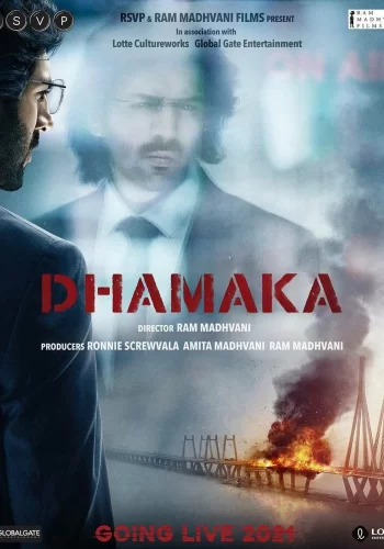 Постер индийского фильма «Взрывной эфир»