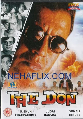 Постер «Дон»