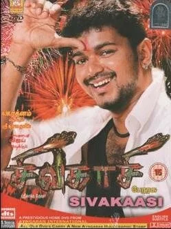 Постер индийского фильма «Домашний очаг»