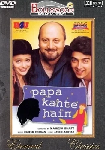 Постер индийского фильма « Что скажет папа? »