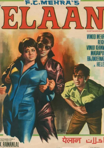 Постер индийского фильма « Схватка »