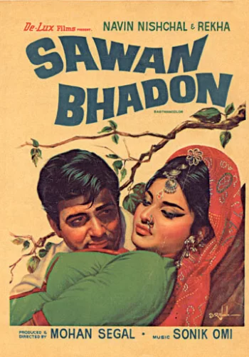 Постер « Дождливая осень »