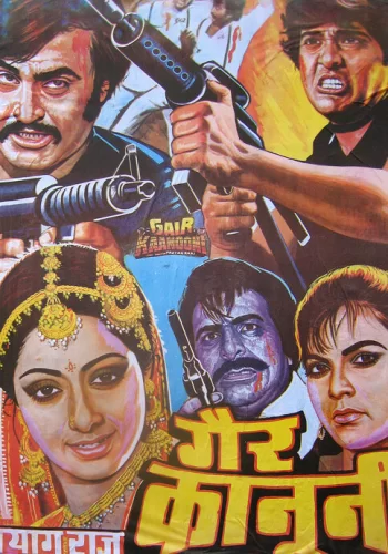 Постер индийского фильма «Вне закона»