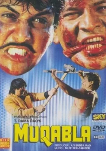 Постер «Противостояние»