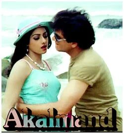 Постер индийского фильма «Ревность»