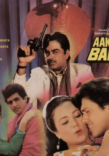 Постер индийского фильма «Последняя игра»