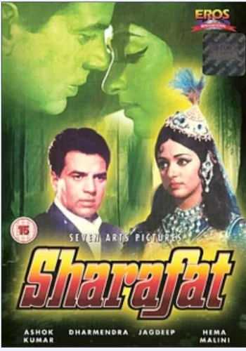 Постер « Благородство »