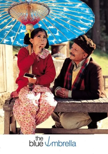 Постер индийского фильма «Синий зонтик»