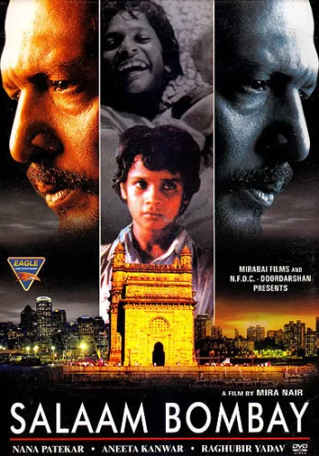 Постер индийского фильма «Салам, Бомбей»