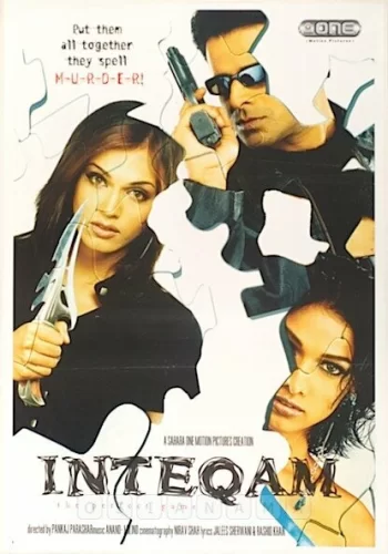 Постер индийского фильма «Останови смерть»