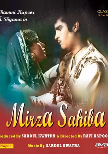 Постер «Мирза и Сахиба»