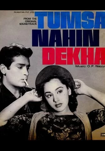 Постер индийского фильма «Такой как ты не встречал»