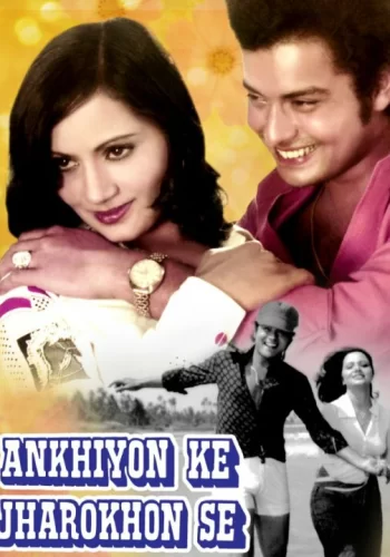 Постер индийского фильма « Навсегда »