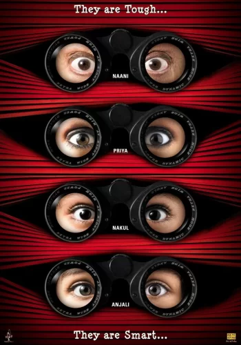 Постер индийского фильма «Бабуля-детектив»