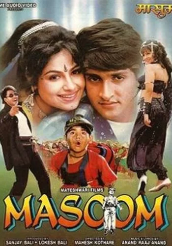 Постер индийского фильма «Необдуманный шаг»