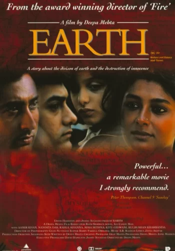 Постер индийского фильма «Земля»