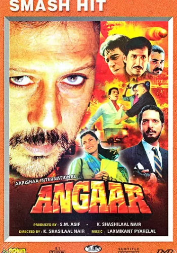 Постер индийского фильма «Пламя»