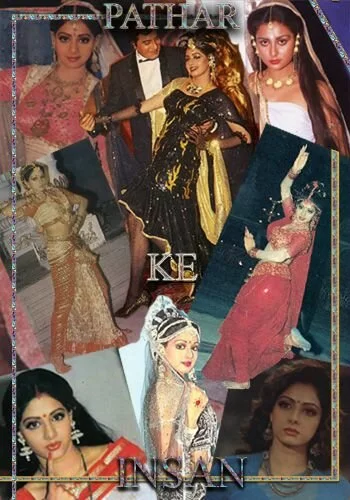 Постер «Человек с каменным сердцем»