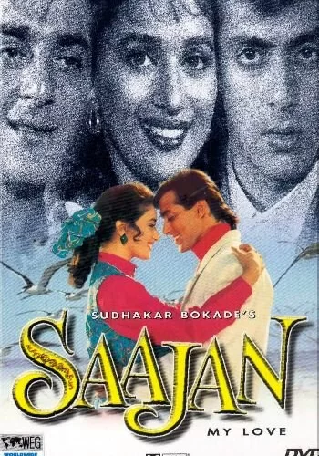 Постер индийского фильма «В мечтах о любви»