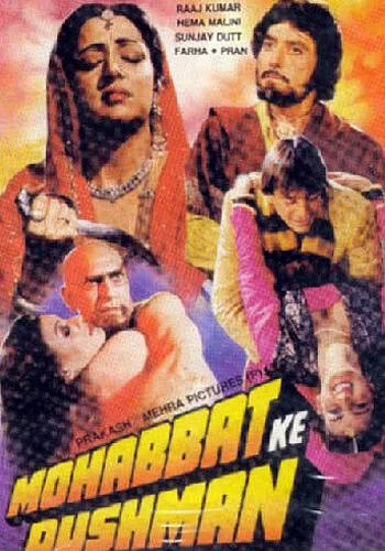 Постер «Враг любви»