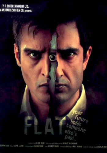 Постер индийского фильма «Квартира»