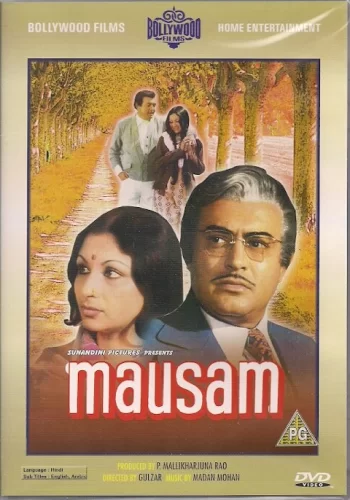 Постер индийского фильма « Путешествие в прошлое »