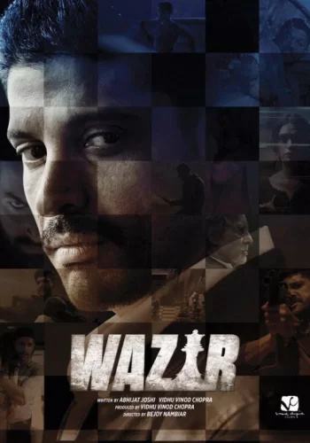 Постер « Ферзь »