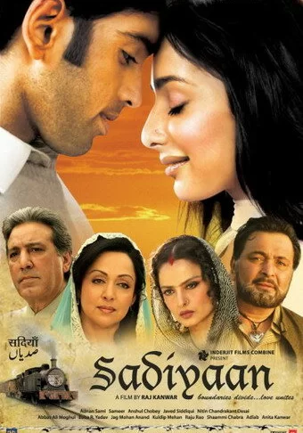 Постер «Любовь без границ»