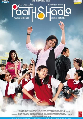 Постер индийского фильма «Школа»