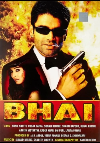 Постер индийского фильма «Брат»