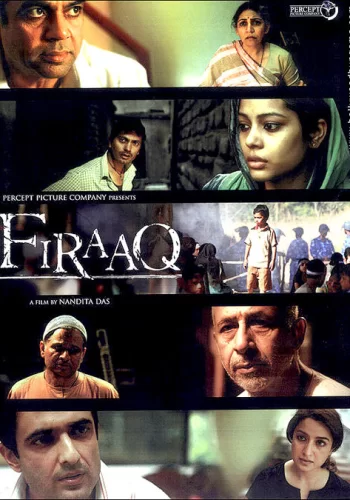 Постер индийского фильма «Разлука»